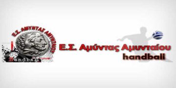 Χαντ-μπολ: Επιστρέφει ξανά στο προσκήνιο ο ιστορικός Αμύντας Αμυνταίου