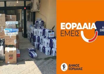 Ένα φορτηγό ανθρωπιστικής βοήθειας από την Εορδαία στους πυρόπληκτους