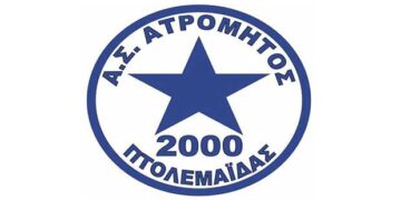 Ο Ατρόμητος Πτολεμαΐδας συγκεντρώνει είδη πρώτης ανάγκης για τα θύματα της πυρκαγιάς στην Εύβοια