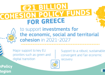 Έρευνα CohesionGR: Οι Έλληνες αναγνωρίζουν τα οικονομικά οφέλη της ΕΕ, αλλά δεν γνωρίζουν ακριβή ποσά των Θοδωρή Καραουλάνη, Ηλία Παλιαλέξη