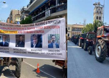 Με τρακτέρ στο κέντρο της Κοζάνης διαμαρτύρονται για την εγκατάσταση Φ/Β στα βοσκοτόπια, κτηνοτρόφοι και αγρότες του Νομού Κοζάνης-VIDEO και φωτογραφίες