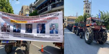Με τρακτέρ στο κέντρο της Κοζάνης διαμαρτύρονται για την εγκατάσταση Φ/Β στα βοσκοτόπια, κτηνοτρόφοι και αγρότες του Νομού Κοζάνης-VIDEO και φωτογραφίες