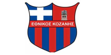 Η κλήρωση της Α1 χαντ-μπολ γυναικών που αρχίζει στις 18/9- Ξεκίνημα εκτός με Γιαννιτσά ο Εθνικός Κοζάνης