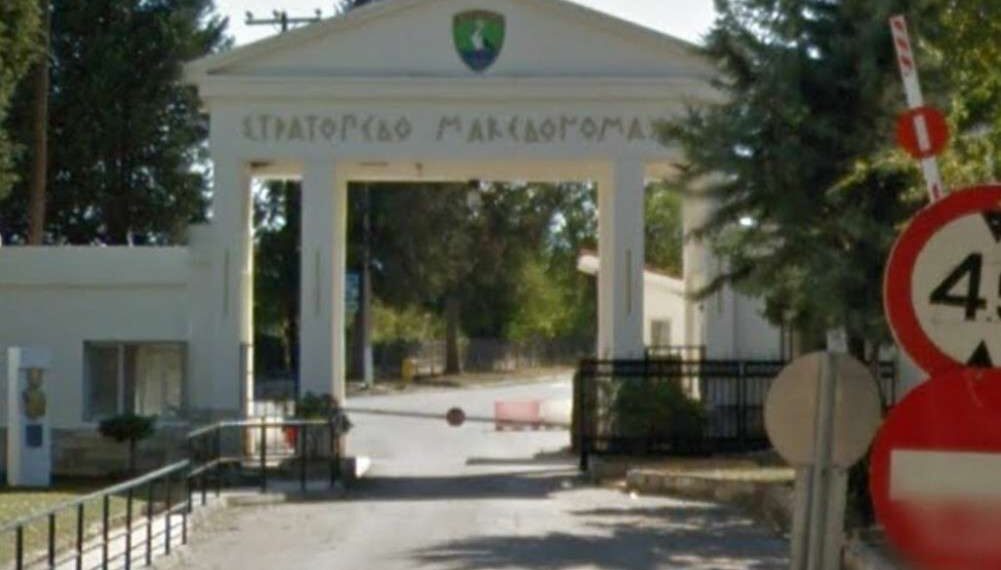 Στην Ήπειρο τα κατάφεραν, στην Κοζάνη ακόμα ψαχνόμαστε- Στα χέρια της αυτοδιοίκησης το πρώην στρατόπεδο «Παπακώστα» στην Άρτα- Βαλτωμένο για δεκαετίες το «Μακεδονομάχων»- Οι υποσχέσεις, τα προσύμφωνα, οι εξαγγελίες και οι φωτογραφίες