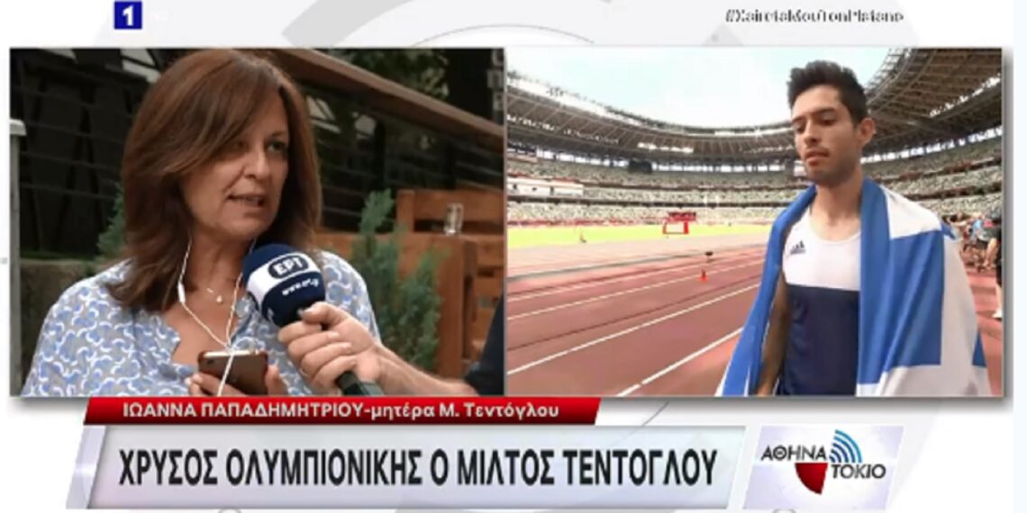 I. Παπαδημητρίου-μητέρα Μ. Τεντόγλου: Ξεσηκώσαμε τα Γρεβενά μετά το χρυσό άλμα