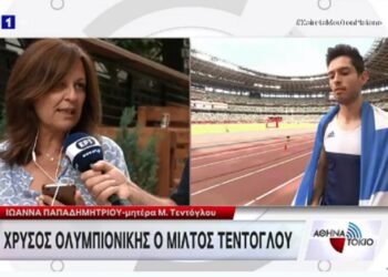 I. Παπαδημητρίου-μητέρα Μ. Τεντόγλου: Ξεσηκώσαμε τα Γρεβενά μετά το χρυσό άλμα