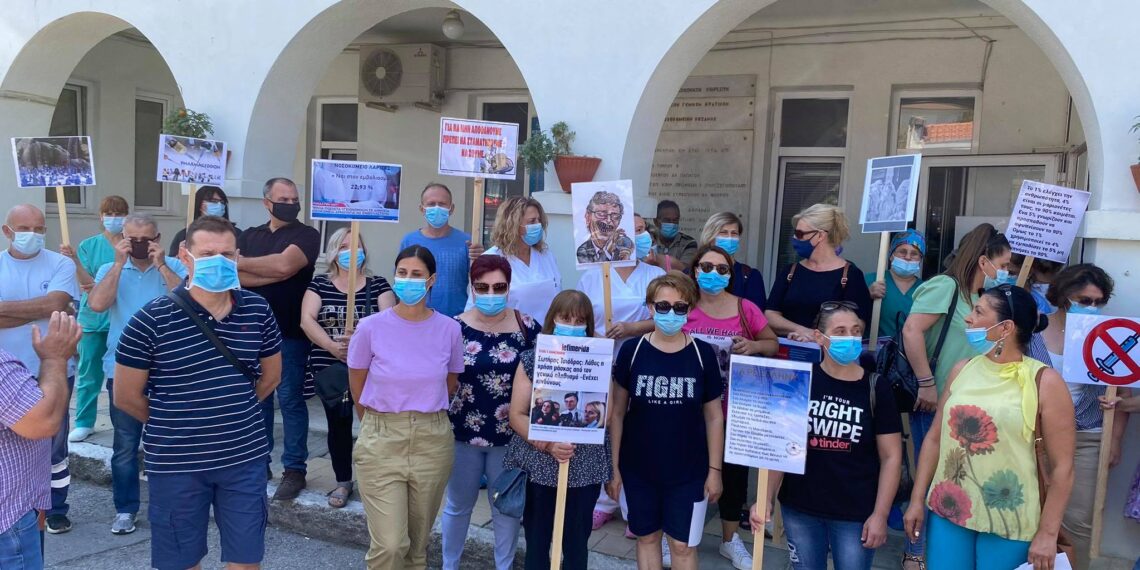 Με πλακάτ αντιεμβολιαστών και θεωριών συνωμοσίας η συγκέντρωση στο Μαμάτσειο Νοσοκομείο Κοζάνης κατά της υποχρεωτικότητας στους υγειονομικούς- Φώτο και VIDEO