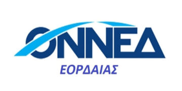 ΟΝΝΕΔ Εορδαίας: Συγκέντρωση τροφίμων και ειδών πρώτης ανάγκης για τους κατοίκους της Βόρειας Εύβοιας