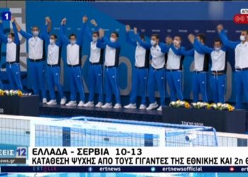 Ολυμπιακοί Αγώνες: Στιγμές χαράς και συγκίνησης κατά την απονομή του αργυρού μεταλλίου στην Εθνική Πόλο