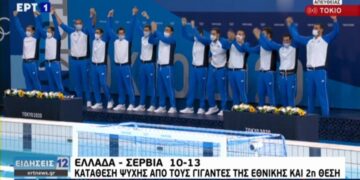 Ολυμπιακοί Αγώνες: Στιγμές χαράς και συγκίνησης κατά την απονομή του αργυρού μεταλλίου στην Εθνική Πόλο