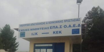 Μεγάλο είναι το ενδιαφέρον των υποψηφίων σπουδαστών , για τις νέες ειδικότητες του ΙΕΚ ΟΑΕΔ Πτολεμαΐδας. (της Κούλας Πουλασιχίδου)