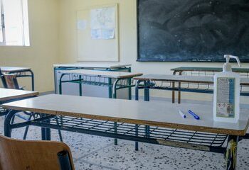 Δ. Μακεδονία: Ποια δημοτικά/νηπιαγωγεία ιδρύονται, καταργούνται, συγχωνεύονται και υποβιβάζονται – Τι ισχύει για το νέο σχολικό έτος στην Εορδαία