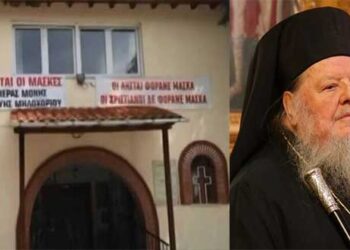 Θεόκλητος για το μοναστήρι που απαγορεύει τις μάσκες: «Σήκωσαν επανάσταση και δεν ακούν κανέναν»