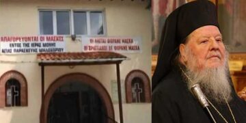 Θεόκλητος για το μοναστήρι που απαγορεύει τις μάσκες: «Σήκωσαν επανάσταση και δεν ακούν κανέναν»