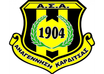 Στην Πτολεμαΐδα το βασικό στάδιο προετοιμασίας της Αναγέννησης Καρδίτσας