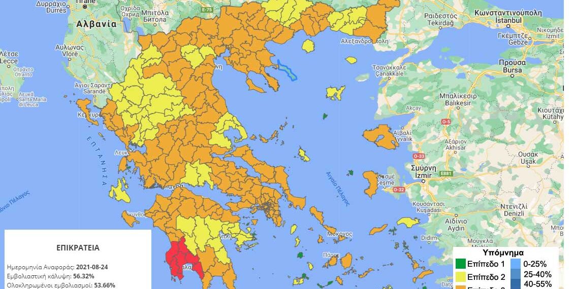 Ο νέος χάρτης εμβολιαστικής κάλυψης στη Δ. Μακεδονία – Ανοδική τάση στην ΠΕ Κοζάνης και …μείωση στο ποσοστό εμβολιασμών