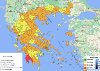 Ο νέος χάρτης εμβολιαστικής κάλυψης στη Δ. Μακεδονία – Ανοδική τάση στην ΠΕ Κοζάνης και …μείωση στο ποσοστό εμβολιασμών