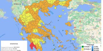 Ο νέος χάρτης εμβολιαστικής κάλυψης στη Δ. Μακεδονία – Ανοδική τάση στην ΠΕ Κοζάνης και …μείωση στο ποσοστό εμβολιασμών