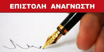 Στην Πτολεμαΐδα η έννοια πεζόδρομος είναι καθαρά διακοσμητική- Επιστολή αναγνώστη
