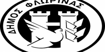 Επιστολή – διαμαρτυρία της Δημοτικής Αρχής Φλώρινας προς την Σύγκλητο του Πανεπιστημίου Δυτικής Μακεδονίας για την απόφαση της εξ αποστάσεως λειτουργίας της Σχολής Κοινωνικών και Ανθρωπιστικών Επιστημών