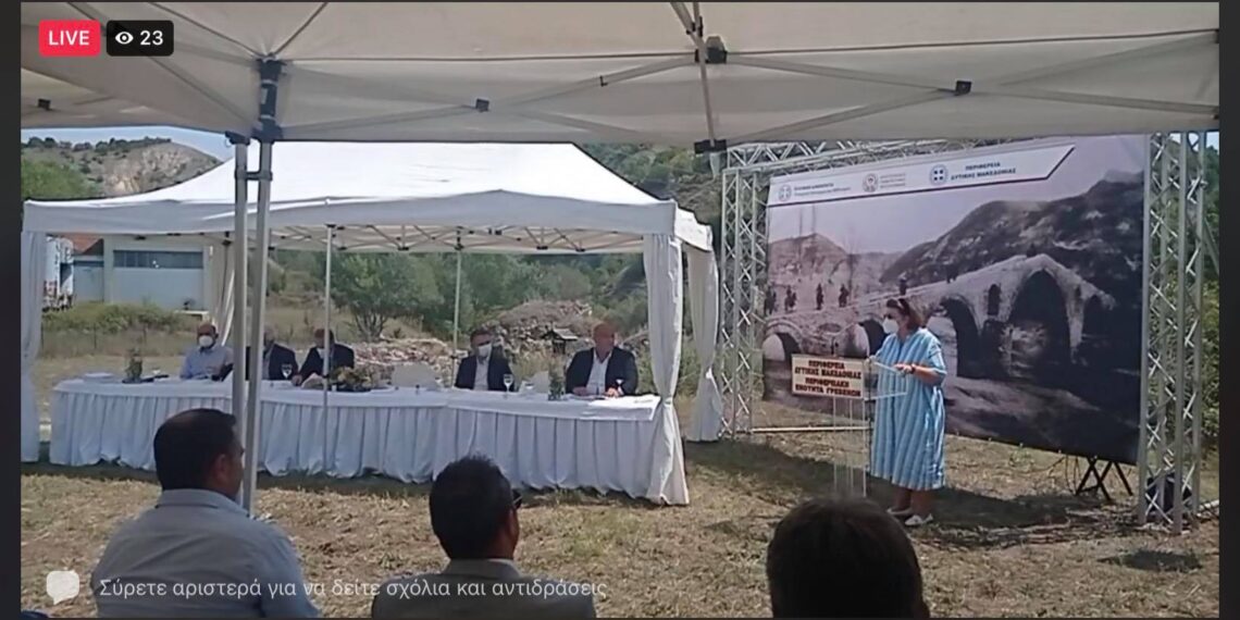 Υπεγράφη η σύμβαση για το «Γεφύρι του Πασά»- Μενδώνη: «Ευχαριστώ για τη μεγάλη τιμή»- Κασαπίδης: «Ιστορική στιγμή για την Δυτική Μακεδονία»