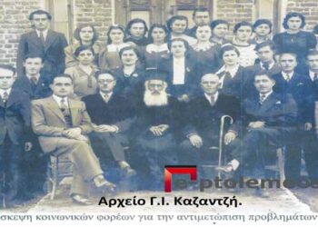 Κοινή σύσκεψη φορέων της πόλης μας για αντιμετώπιση προβλημάτων κοινωνικής φύσης, το 1942 (;)- Από τη στήλη του κ. Γ. Καζαντζή στον Παλμό 15/09/2021