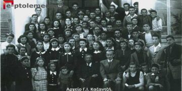 Ονόματα αποφοίτων 8τατάξιου Γυμνασίου Πτολεμαϊδος έτους 1948-Από τη στήλη του κ. Γ. Καζαντζή στον Παλμό 08/09/2021