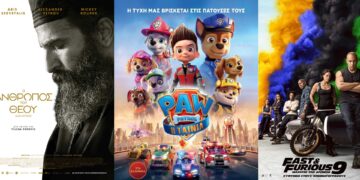 Για 4η εβδομάδα συνεχίζεται η προβολή της ταινίας ο Άνθρωπος του Θεού στο Σινέ Ολύμπιον- Το πρόγραμμα της Εβδομάδας 16-22 /9