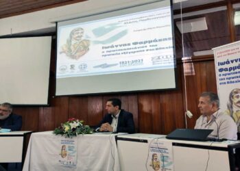 ΙΩΑΝΝΗΣ ΦΑΡΜΑΚΗΣ: Αναδείχθηκε ο πρωταγωνιστικός ρόλος του Βλατσιώτη Οπλαρχηγού της Επανάστασης στις Παραδουνάβιες Ηγεμονίες-Σε σημαντική εκδήλωση στη Βλάστη με ομιλητή τον Θέμη Απατσίδη