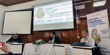 ΙΩΑΝΝΗΣ ΦΑΡΜΑΚΗΣ: Αναδείχθηκε ο πρωταγωνιστικός ρόλος του Βλατσιώτη Οπλαρχηγού της Επανάστασης στις Παραδουνάβιες Ηγεμονίες-Σε σημαντική εκδήλωση στη Βλάστη με ομιλητή τον Θέμη Απατσίδη