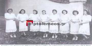 Μέλη της Ελληνικής Μέριμνας σε εκδήλωση προσφοράς- Από τη στήλη του κ. Γ. Καζαντζή στον Παλμό 08/09/2021