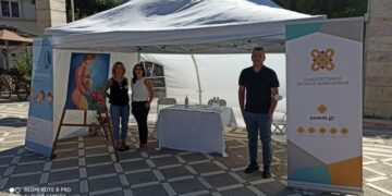 Περίπτερο ενημέρωσης των νέων φοιτητών/τριών στο κέντρο της Πτολεμαΐδας από το Πανεπιστήμιο Δυτικής Μακεδονίας