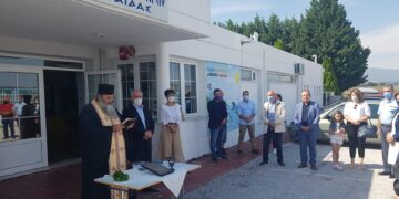 Ο αγιασμός για τη νέα σχολική χρονιά του ειδικού σχολείου στην Πτολεμαΐδα