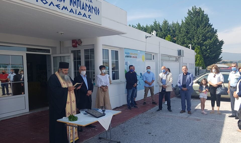 Ο αγιασμός για τη νέα σχολική χρονιά του ειδικού σχολείου στην Πτολεμαΐδα