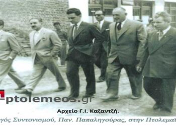 Ο Υπουργός Συντονισμού, Παναγιώτης Παπαληγούρας, στην ΙΙτολεμαϊδα, το 1955-Από τη στήλη του κ. Γ. Καζαντζή στον Παλμό 01/09/2021