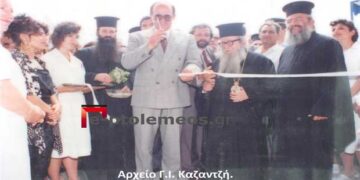 Από τα εγκαίνια του Μποδοσάκειου -Μια μεγάλη μέρα για την Πτολεμαΐδα, την Επαρχία, το Νομό μας και όχι μόνο!- Από τη στήλη του κ. Γ. Καζαντζή στον Παλμό 08/09/2021