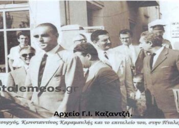 Ο Πρωθυπουργός, Καραμανλής Κωνσταντίνος, στην Πτολεμαϊδα το 1958-Από τη στήλη του κ. Γ. Καζαντζή στον Παλμό 15/09/2021