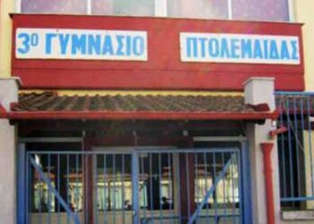 1ο βραβείο για τη μαθήτρια του 3ου Γυμνασίου Πτολεμαΐδας για τον διαγωνισμό «Μαθαίνω για το DNA με ασφάλεια»