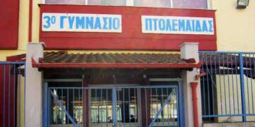 1ο βραβείο για τη μαθήτρια του 3ου Γυμνασίου Πτολεμαΐδας για τον διαγωνισμό «Μαθαίνω για το DNA με ασφάλεια»