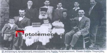 «Τσίτα και Τσίτη» – Επιστολή του Ι. Φ. Κούση, με αφορμή οικογενειακή φωτογραφία που δημοσιεύθηκε στη στήλη του Γ. Καζαντζή στον ΠΑΛΜΟ