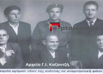Φιλική παρέα της πιάτσας, σε αναμνηστική φωτογραφία, το 1946- Από τη στήλη του κ. Γ. Καζαντζή στον Παλμό 08/09/2021