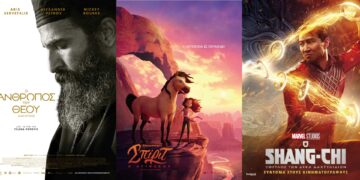 Για 3η εβδομάδα συνεχίζεται η προβολή της ταινίας ο Άνθρωπος του Θεού στο Σινέ Ολύμπιον- Το πρόγραμμα της Εβδομάδας 9-15 /9