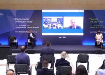 Η παρουσία του Πανεπιστημίου Δυτικής Μακεδονίας στο THESSALONIKI HELEXPO FORUM 2021