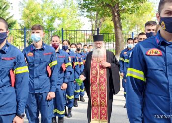 Τελέστηκε ο αγιασμός για το νέο Ακαδημαϊκό Έτος της σχολής πυροσβεστών Πτολεμαΐδας
