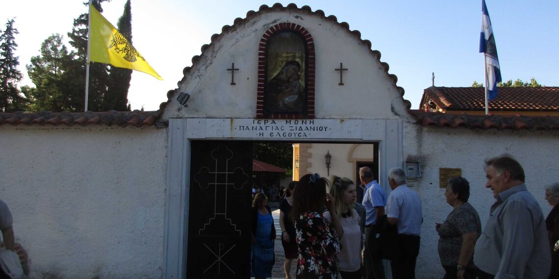 Το Γενέθλιο της Παναγίας στο Μοναστήρι της Παναγίας Ζιδανίου  και στην Α.Π.Β. της Ιεράς Μητροπόλεως Σερβίων και Κοζάνης.  Tου παπαδάσκαλου Κωνσταντίνου Ι. Κώστα