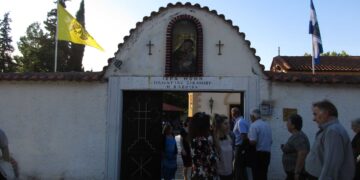 Το Γενέθλιο της Παναγίας στο Μοναστήρι της Παναγίας Ζιδανίου  και στην Α.Π.Β. της Ιεράς Μητροπόλεως Σερβίων και Κοζάνης.  Tου παπαδάσκαλου Κωνσταντίνου Ι. Κώστα