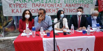 Ημερίδα ΝΕ Σύριζα ΠΣ Κοζάνης με θέμα «Μικρομεσαίες επιχειρήσεις: Κύριος παράγοντας ανάπτυξης και κοινωνικής συνοχής»