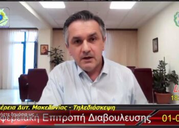 Κασαπίδης σε Ζεμπιλιάδου: «Από θέσεις ευθύνης εξυπηρετήσατε συμφέροντα πολυεθνικών»- Νέα κόντρα στο Περιφερειακό Συμβούλιο- VIDEO