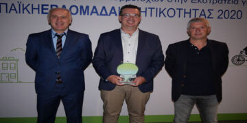 Τιμητική Διάκριση του Δήμου Γρεβενών για την ενεργή συμμετοχή του στην “Ευρωπαϊκή Εβδομάδα Κινητικότητας”