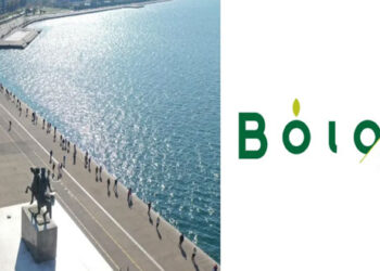 Δήμος Βοΐου: Εκδήλωση προβολής του Βοΐου και των προϊόντων του στην παραλία Θεσσαλονίκης  